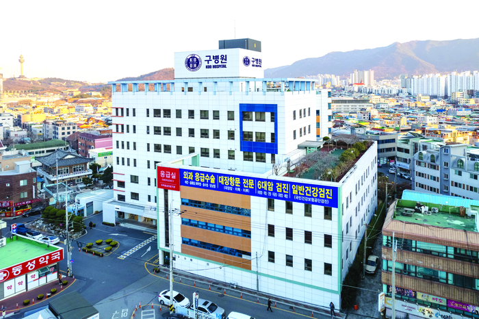 대구 달서구에 위치한 구병원 전경. 외과계 응급수술 지정병원으로 24시간 응급수술 체계를 갖추고 있으며, 대장항문전문병원·갑상선유방센터·뇌혈관센터·관절외상센터 등을 운영하고 있다.<구병원 제공>