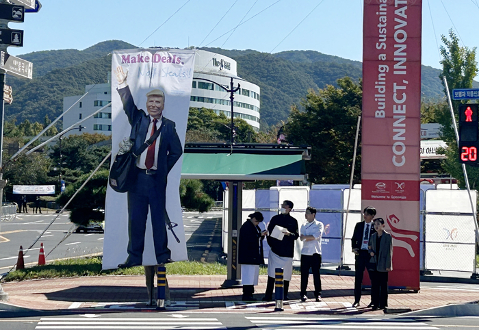 활짝 웃는 트럼프 가면 인물이