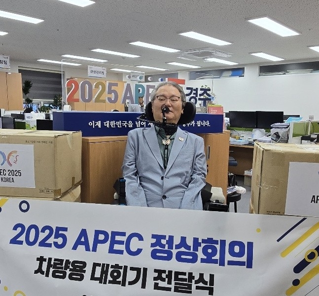 최광훈 서울장애인자립생활지원협회 대표는 직접 개발한 2025 APEC 정상회의 차량용 대회기 2천장을 경주시에 기증했다. 장성재 기자