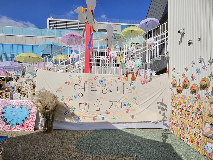 지난해 개원한 국공립 영덕 하나어린이집 원생들이 가을을 주제로 한 허수아비 등을 만들어 전시회를 열었다.(독자제공)