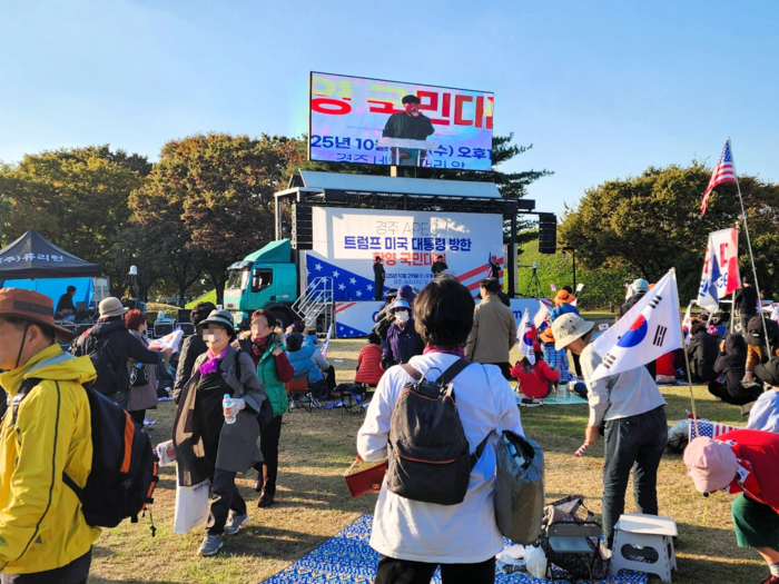 29일 경주 네남사거리 인근에서 보수단체들이 트럼프 미국 대통령 방한 환영 국민대회를 열었다. 구경모기자
