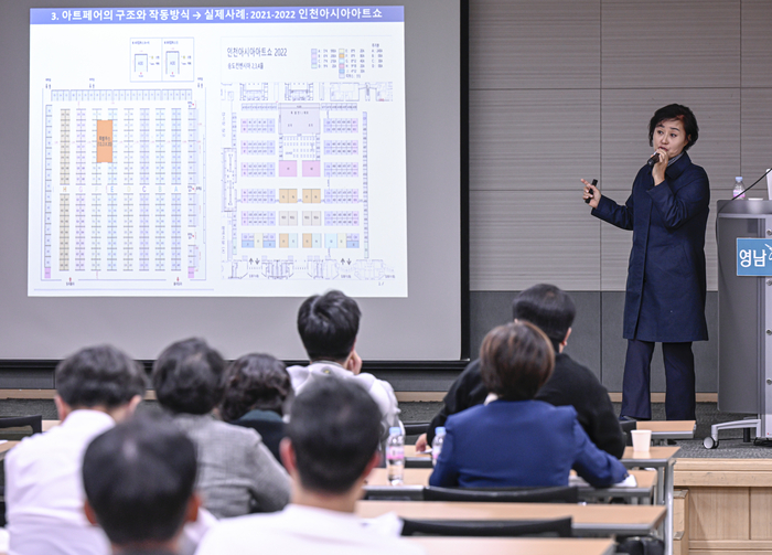 28일 대구 동구 영남일보사 대강당에서 열린 영남일보 CEO 아카데미에서 한미애 한성대 교수가 아트페어 열풍의 허와 실을 주제로 강연하고 있다.
이현덕기자 lhd@yeongnam.com