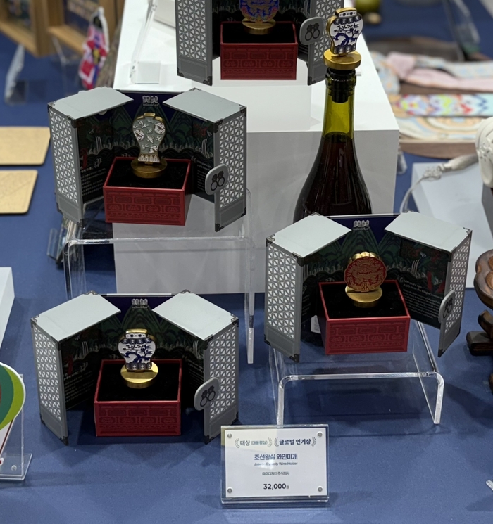 30일 오전 10시쯤 찾은 경주역사 내부 2025 APEC 팝업스토어에서 판매중인 조선왕실 문양 와인 마개. 구경모기자