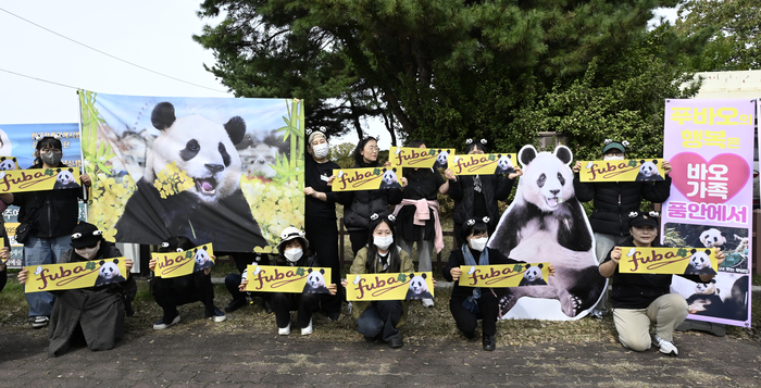 시진핑 중국 주석의 경주 방문을 앞두고 30일 오전 경북 경주시 내남네거리에서 열린 푸바오의 사육환경 개선을 요구하는 기자회견에서 푸바오구출대작전 회원들이 