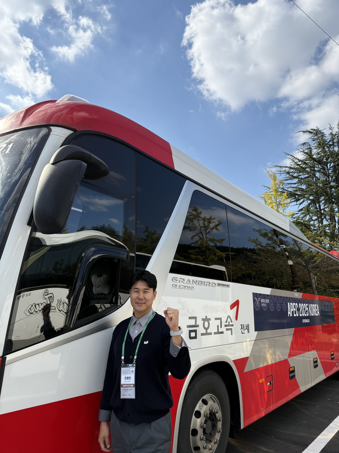 경주APEC 현장에서 셔틀버스 운행을 맡고 있는 조용민씨. 본인 제공