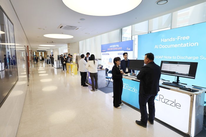 계명대 동산의료원에서 열린 디지털 전환 시대, 병원과 기업의 스마트 혁신 네트워크 포럼 전시장 전경. AI 기반 의료기술과 디지털 헬스케어 솔루션을 선보인 기업들이 부스를 마련해 참가자들에게 최신 스마트 의료 기술과 제품을 소개했다.<동산의료원 제공>