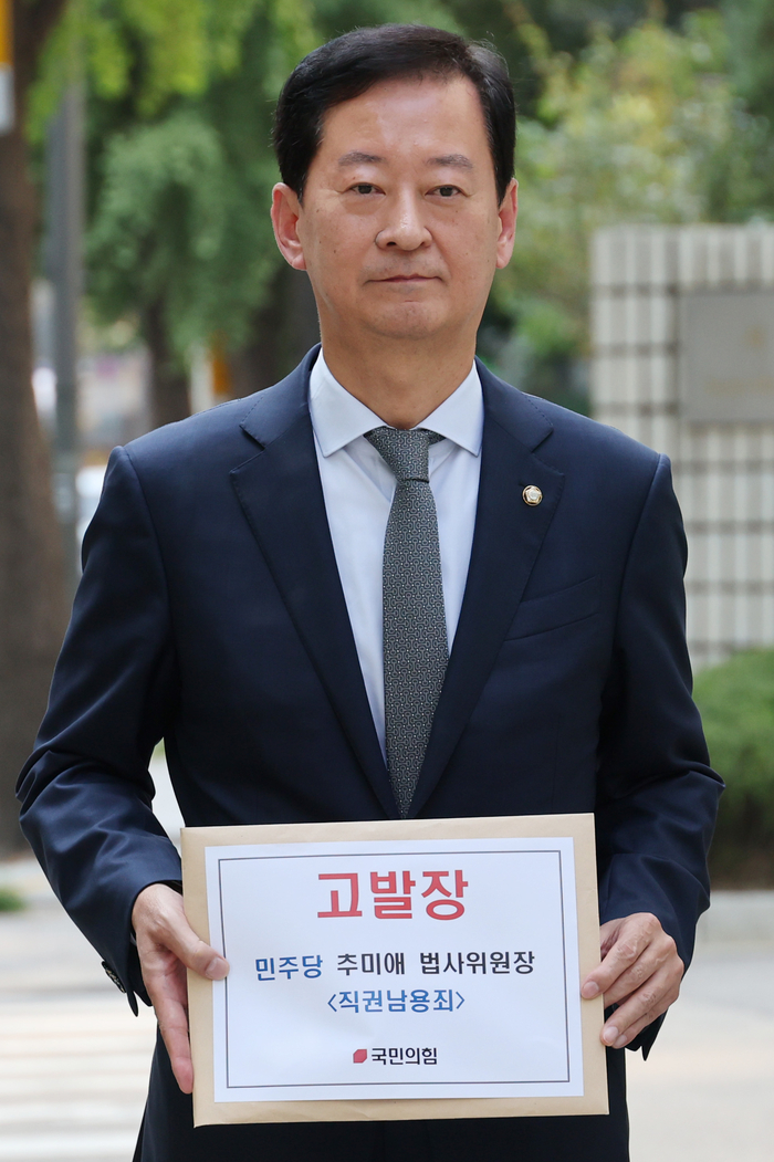 추미애 법사위원장 고발 나선 국민의힘
(서울=연합뉴스) 임화영 기자 = 국민의힘 최은석 원내수석대변인이 26일 더불어민주당 추미애 법제사법위원회 위원장의 직권남용죄 관련 고발장을 제출하기 위해 서울경찰청 민원실로 향하고 있다. 2025.9.26
hwayoung7@yna.co.kr
(끝)
<저작권자(c) 연합뉴스, 무단 전재-재배포, AI 학습 및 활용 금지>