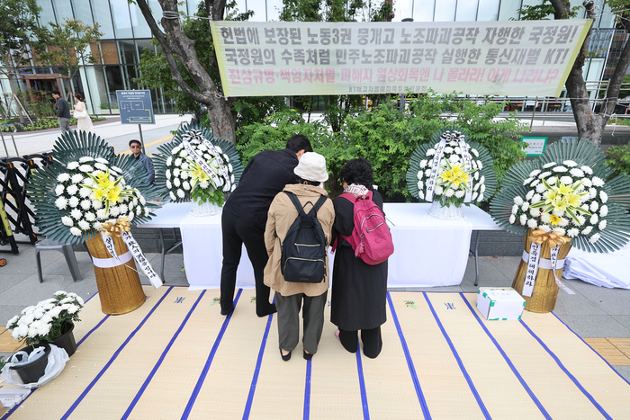 12일 김건희 여사 관련 의혹을 수사 중인 민중기 특별검사팀 사무실이 있는 서울 광화문 KT웨스트빌딩 앞에 양평 공흥지구 특혜 의혹과 관련해 수사받다 숨진 채 발견된 경기 양평군 공무원 A씨의 분향소가 마련돼 있다.
신자유연대와 국민의힘 평당원협의회 등 단체들은 이날 오후 간이 분향소를 설치하고 특검을 규탄하는 집회를 열었다.연합뉴스