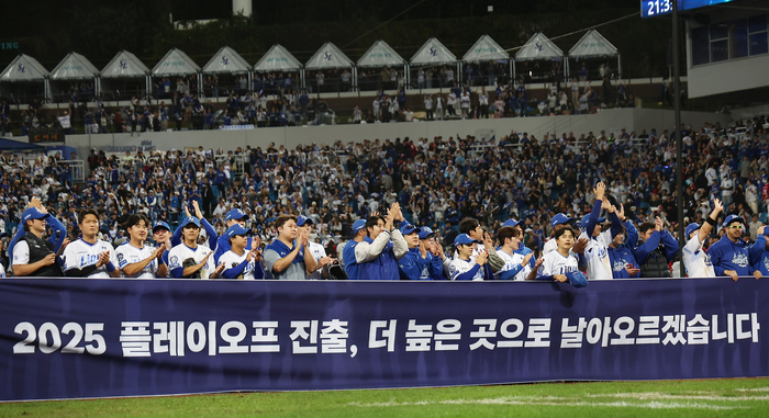 지난 14일 대구 삼성라이온즈파크에서 열린 2025 KBO 프로야구 포스트시즌 준플레이오프 4차전 SSG 랜더스와 삼성 라이온즈의 경기. 5-2로 승리한 삼성 선수들이 기뻐하고 있다. 연합뉴스