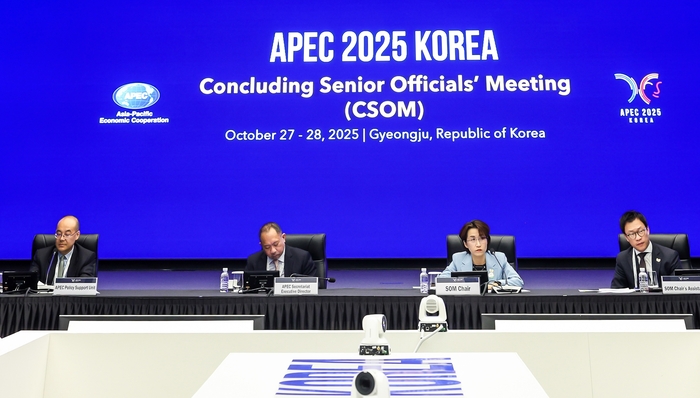 외교부는 지난 27일부터 28일까지 2025년 아시아태평양경제협력체(APEC) 최종고위관리회의가 경주에서 열렸다고 28일 밝혔다. 사진은 2025년 아시아태평양경제협력체(APEC) 최종고위관리회의 전경. 연합뉴스
