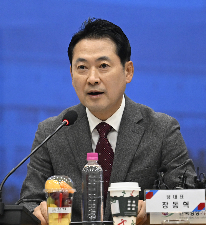 3일 오후 경북 안동시 경북도청에서 열린 국민의힘-대구·경북 지역민생 예산정책협의회에서 국민의힘 장동혁 당대표가 발언하고 있다. 영남일보DB