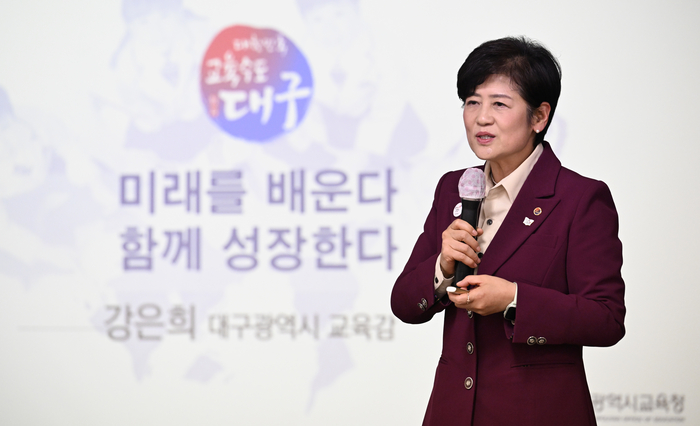 4일 오후 대구 동구 영남일보 대강당에서 열린 영남일보 CEO 아카데미에서 강은희 대구시교육감이 대구교육의 미래를 보다-미래를 배운다. 함께 성장한다를 주제로 강연하고 있다.
이윤호기자 yoonhohi@yeongnam.com