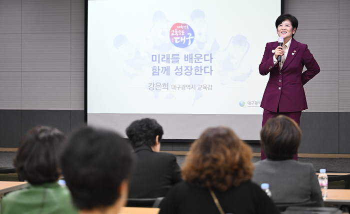 4일 오후 대구 동구 영남일보 대강당에서 열린 영남일보 CEO 아카데미에서 강은희 대구시교육감이 대구교육의 미래를 보다-미래를 배운다. 함께 성장한다를 주제로 강연하고 있다.
이윤호기자 yoonhohi@yeongnam.com