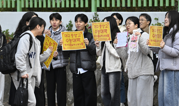 2026학년도 대학수학능력시험일인 13일 오전 대구시교육청 24지구 제15시험장인 수성구 대구여고 앞에서 수험생이 후배들의 응원을 받고 있다.
이윤호기자 yoonhohi@yeongnam.com