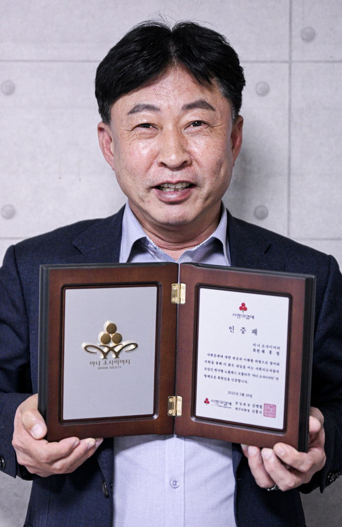 채홍철 ㈜대산전력 대표가 대구 달서구 자신의 사무실에서  아너소타이어티 회원 인증패를 들어 보이며 기부를 하게 된 계기를 말하고 있다.
이현덕기자 lhd@yeongnam.com