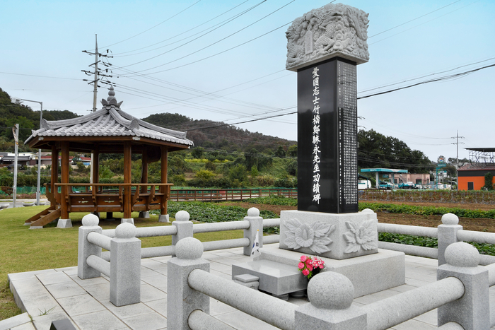 경주 정내영선생 공적비. 정내영 선생은 경주 나정리 출신으로 김종철과 함께 의용단의 군자금 모금 임무를 수행했다.