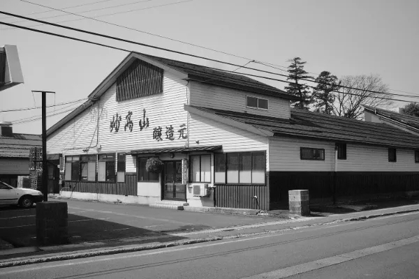 묘코주조 옛 본사 전경. <일본M&A센터 제공>