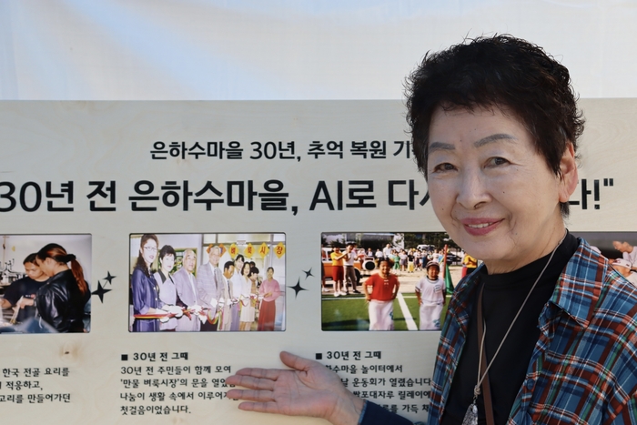 18일 대구 성서주공1단지에서 열린 제30회 은하수마을축제에서 나눔공감상을 수상한 신석순씨가 축제 전시물 앞에서 포즈를 취하고 있다. <성서종합사회복지관 제공>