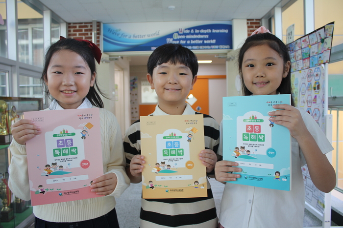 이달 대구시교육청이 자체 개발해 지역 초등학교에 보급한 맞춤형 독해 자료 독해싹(SSac) <대구시교육청 제공>
