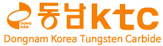 (주)동남ktc
