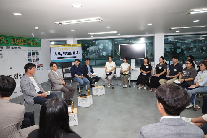 김하수 청도군수가 지난 8월 청년간담회에 참석해 지역청년들의 목소리를 듣고 있다. 청도군은 간담회와 청년정책참여단 등을 통해 청년의 의견을 수렴해 군정에 적극적으로 반영하고 있다. <청도군 제공>