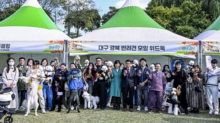 1일 대구 산격야영장에서 열린 제3회 펫동행 페스티벌-멍멍이 페스티벌에서 배광식 대구 북구청장과 관계자들이 대구·경북 반려견 모임 위드독 부스를 방문해 참가자들과 기념촬영을 하고 있다. 영남일보가 개최한 이번 행사에는 반려동물과 함께하는 체험·문화 프로그램을 다채롭게 마련했다.
이현덕기자 lhd@yeongnam.com