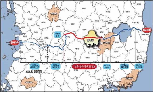 동서3축  고속도로  노선도 <성주군 제공>