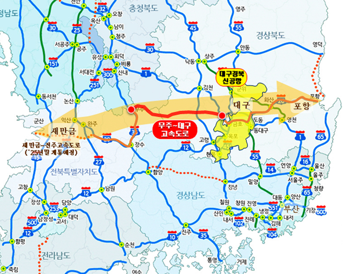 동서3축 국가간선도로망(새만금~무주~대구~포항). 대구시 제공