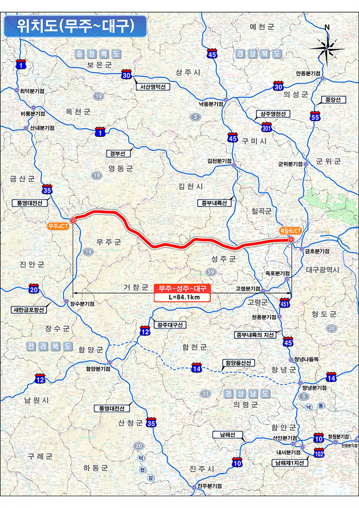 무주~대구 고속도로 위치도. 대구시 제공