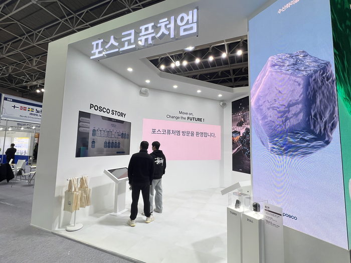 국제 배터리 엑스포 2025 포항에 참가한 포스코퓨처엠 부스 모습. 김기태 기자