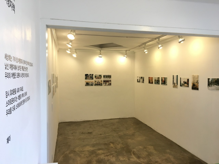 문화예술 아지트인 달팽이책방에선 책방 한켠에 있는 전시 공간에서 수시로 전시가 열린다. <달팽이책방 제공>