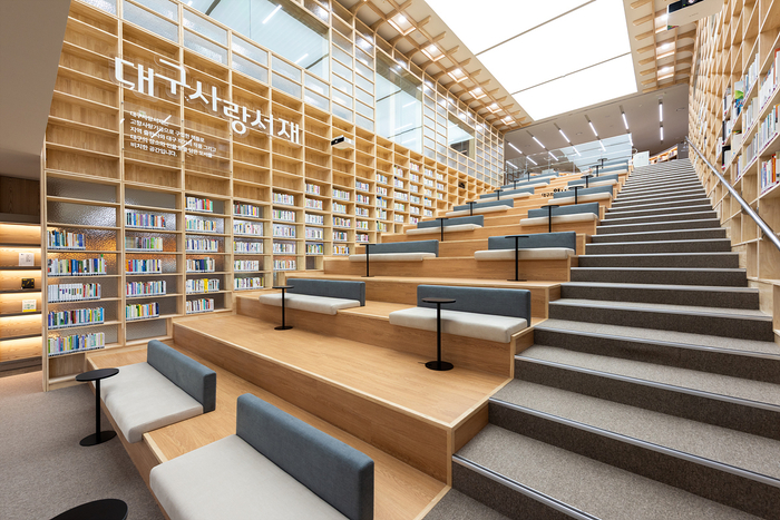 대구도서관 대구사랑서재. 대구시 제공