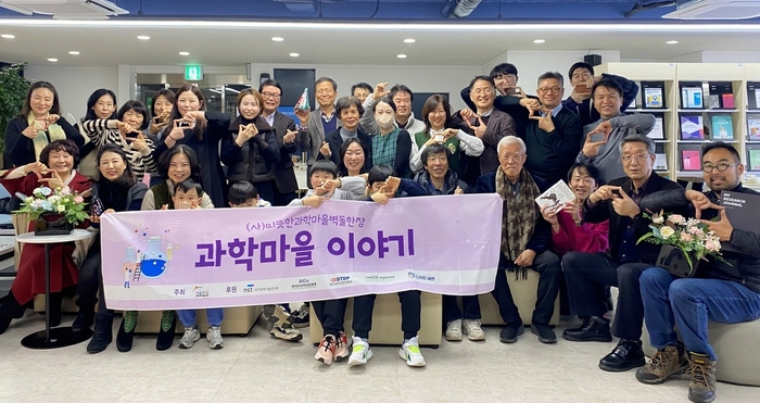 정용환 박사는 과학 콘서트, 찾아가는 과학여행 등 프로그램을 통해 국내 과학 대중화에 앞장 서고 있다. 경북도 제공