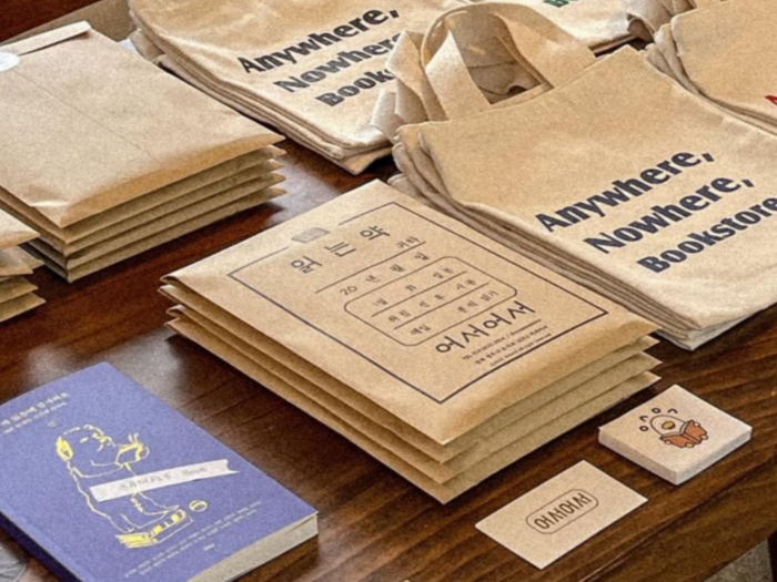 어서어서에서 책을 구매하면 읽는 약이라고 써진 약봉투에 책을 담아준다. <어서어서 인스타그램>