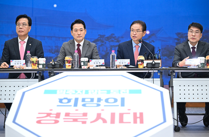 이철우 경북도지사(오른쪽 두 번째)와 장동혁 국민의힘 대표(왼쪽 두 번째)가 김정기 대구광역시장 권한대행(오른쪽), 송언석 원내대표와 함께 지역민생 예산정책협의회를 진행하고 있다.<경북도 제공>