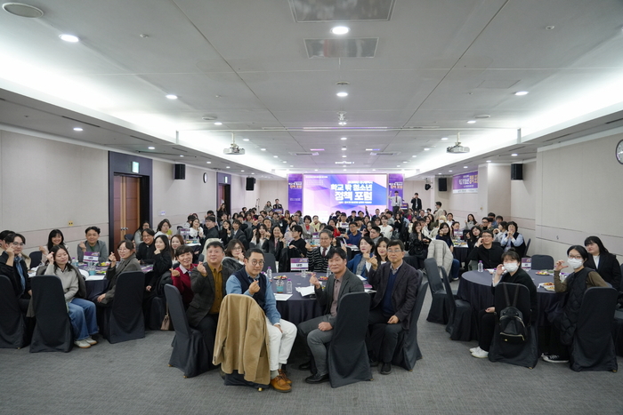 지난 3일 엑스코 서관에서 열린 2025년 대구시 학교 밖 청소년 정책포럼 참가자들이 기념촬영을 하고 있다.<대구시행복진흥사회서비스원 제공>