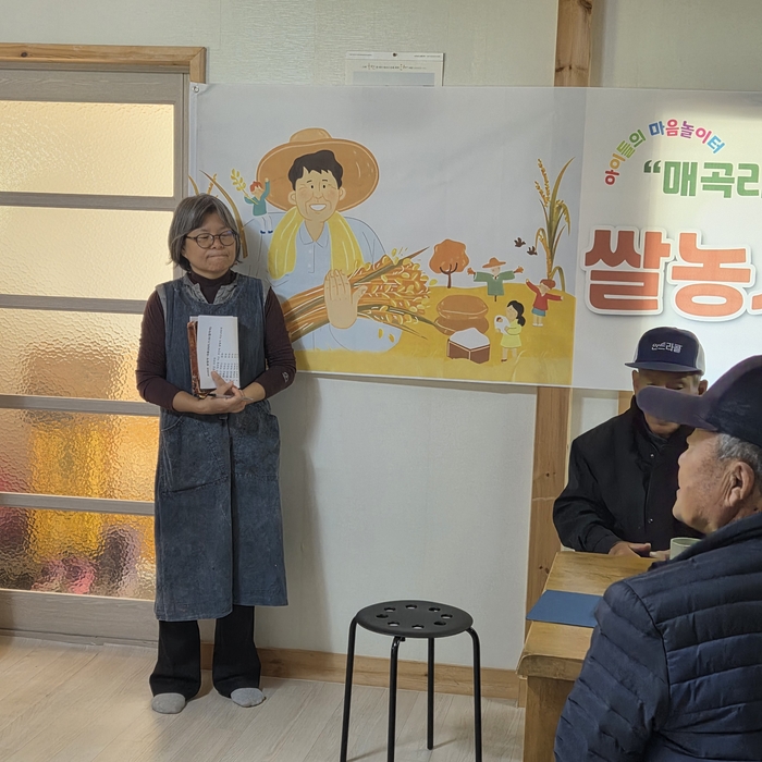 대구시 군위군 효령면 매곡1리 자연학교 대표이자 목사인 원필선씨.