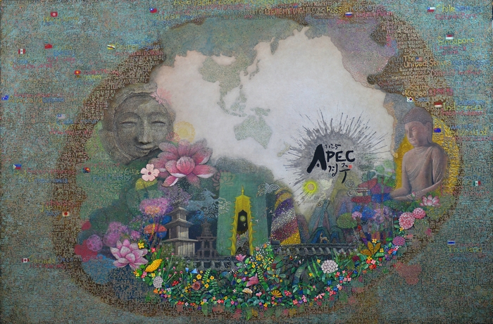 배현희(배수아) 2025 경주 APEC 기념도