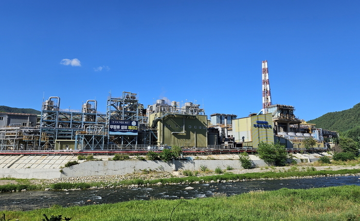 경북 봉화군 석포면에 위치한 영풍 석포제련소 전경. 영남일보DB