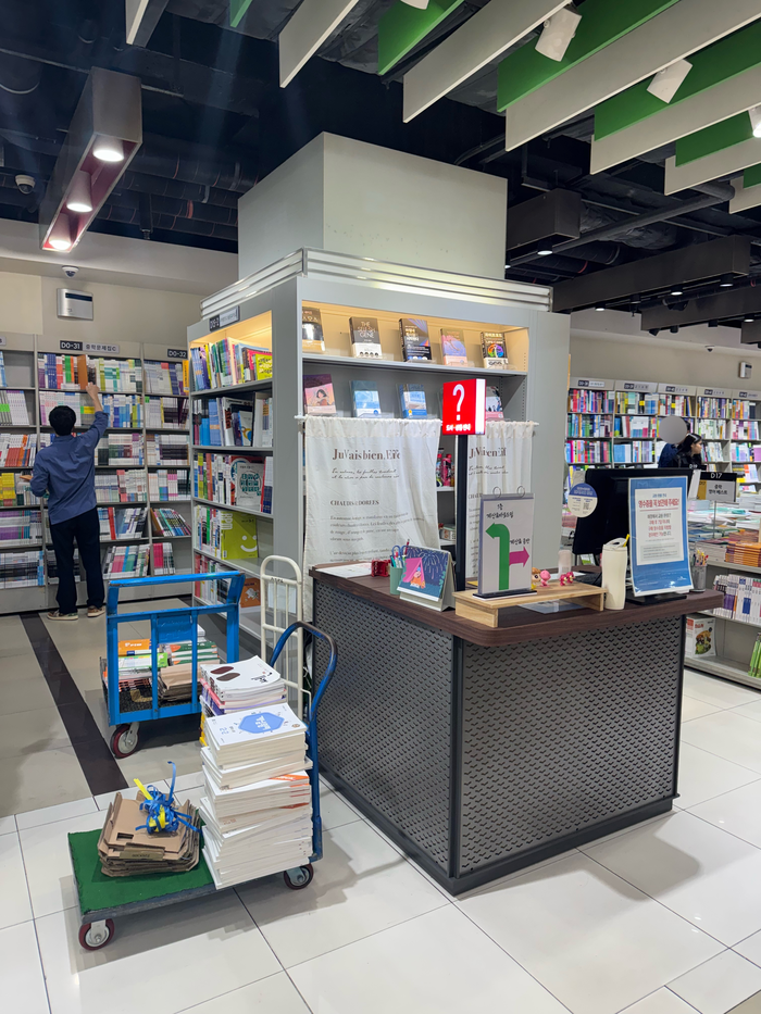 2일 오후 2시쯤 대구 중구 교보문고 대구점 지하 1층이 3층에 있던 서적들을 재배치돼 있다. 이남영기자 lny0104@yeongnam.com