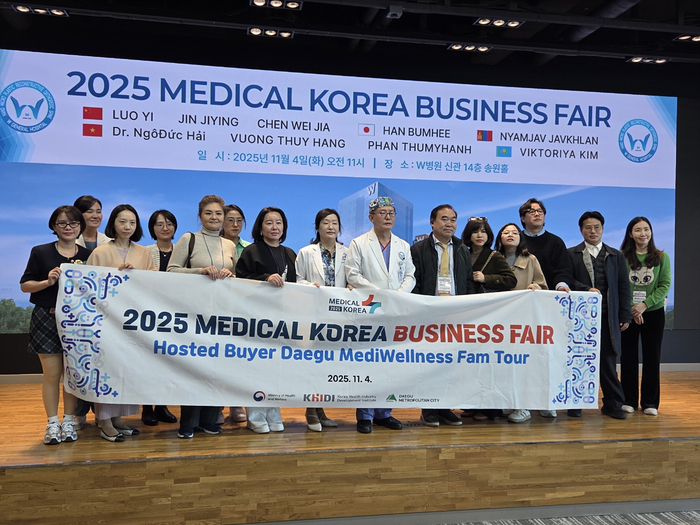 2025 메디컬코리아 비즈니스페어에 참가한 해외 바이어단이 11월 4일 대구 W병원에서 진행된 메디웰니스 팸투어 중 기념촬영을 하고 있다. 이번 행사에는 중국·베트남·몽골·일본 등 9개국 16개 해외 바이어가 참가해 대구 의료기관과 협력 방안을 논의했다.<대구시 제공>