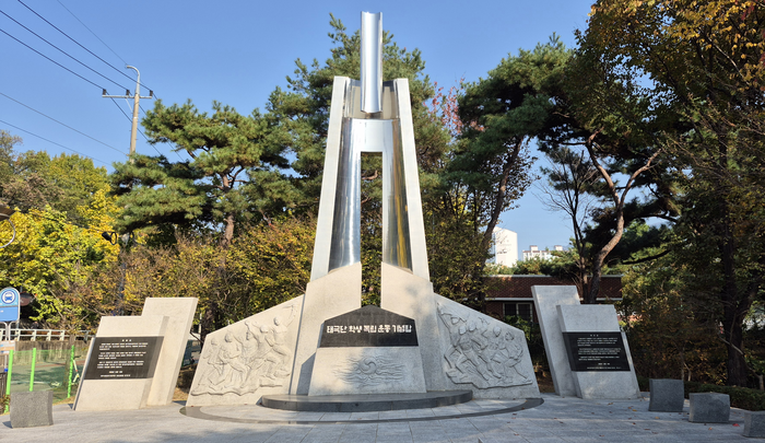 대구광역시 달서구 상인동에 있는 학생 항일 투쟁 단체 태극단을 기념하기 위하여 세운 태극단 학생 독립운동 기념탑. 조윤화 기자