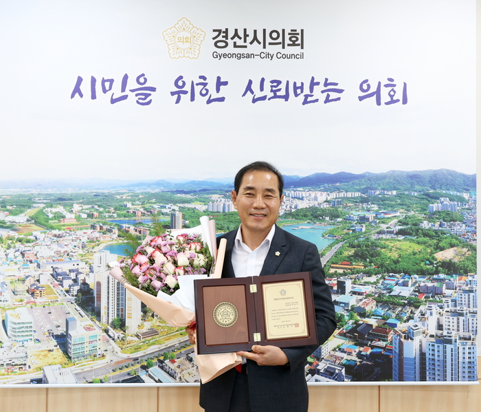 권중석 경산시의원 , 대한민국 지방의정봉사상