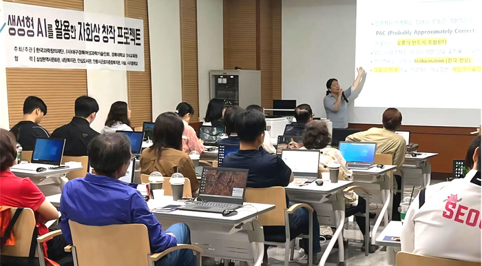 <사>대구경북여성과학기술인회가 실시하는 생성형 AI를 활용한 자화상 창작 프로젝트  수강생들이 강의에 집중하고 있다. <대구경북여성과학기술인회 제공>