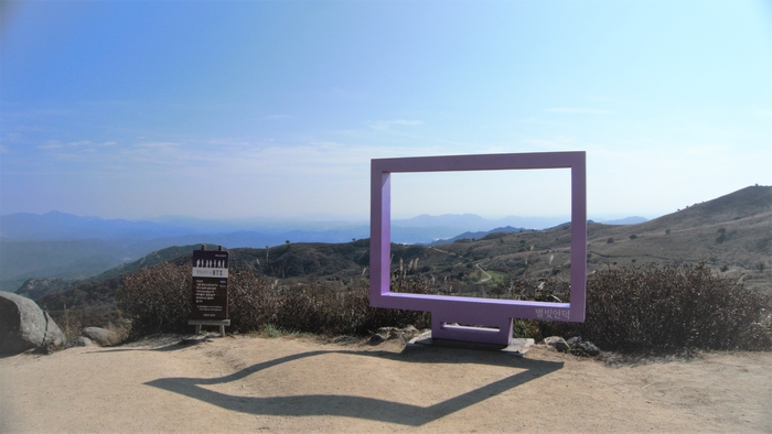 전망 좋은 해발 910m의 고지는 별빛언덕이다. 여기서 방탄소년단의 리더인 RM이 솔로음반 뮤직 비디오를 찍었다고 한다.