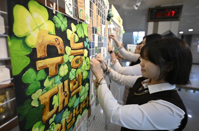 수능 수험생들을 위한 응원의 메세지 붙이는 후배들