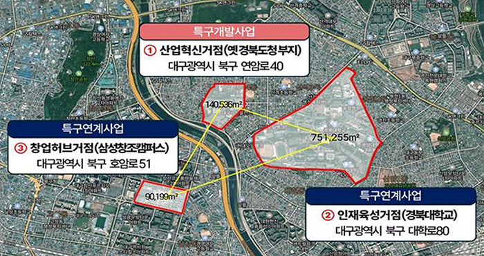 대구도심융합특구 위치도. 대구시 제공