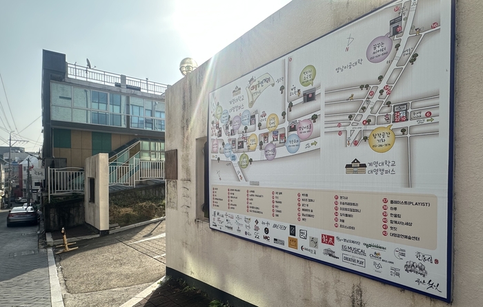 대명공연거리에 설치된 공연장 지도 모습. 거리에 있는 소극장 및 관련 시설 등을 소개하고 있다. <사진=정수민기자>