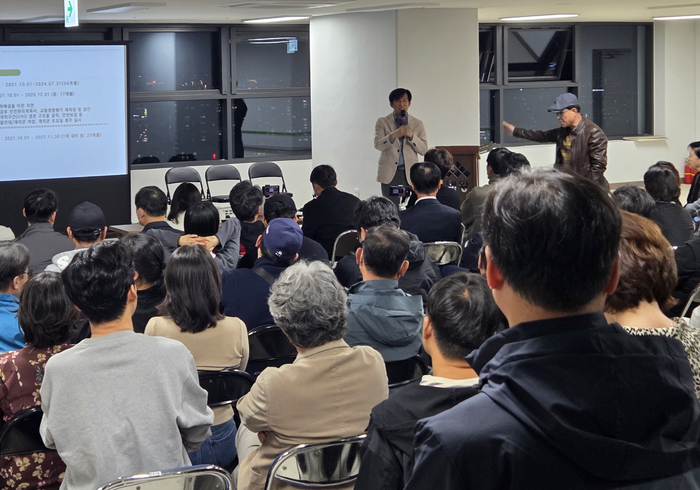 지난 7일 오후 7시 대구 수성구 만촌 태왕디아너스 상가에서 대구도시철도 2호선 만촌역 지하통로 연결 공사 관련 주민설명회가 열렸다. 최시웅기자