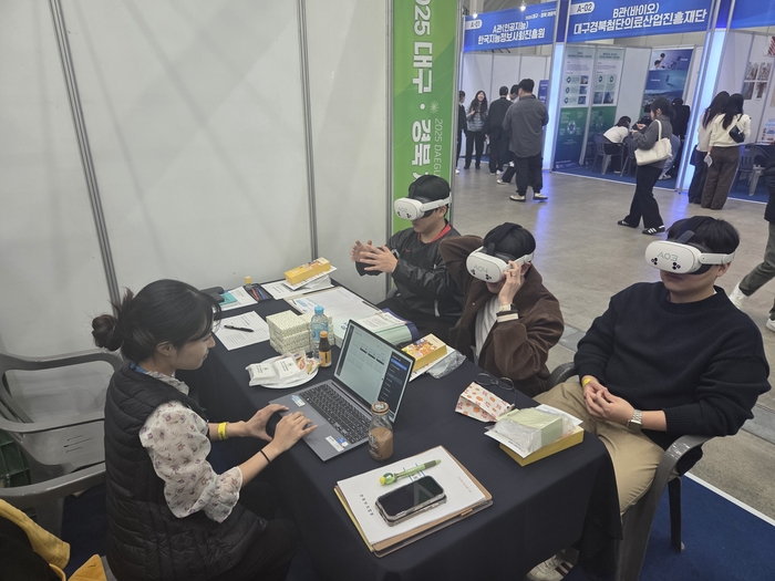 한국산업안전보건공단 대구광역본부가 2025 대구·경북 채용박람회에서 운영한 안전문화 홍보부스에서 참가자들이 VR(가상현실) 기기를 착용한 채 산업재해 체험 프로그램을 진행하고 있다.<대구본부 제공>